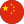Flag Icon of China